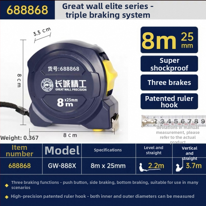 Great Wall Seiko mérőszalag – magas széntartalmú acél, három fék, Luban vonalzó