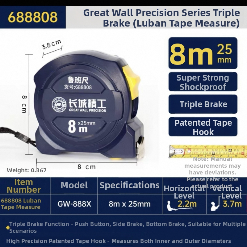 Great Wall Seiko mérőszalag – magas széntartalmú acél, három fék, Luban vonalzó