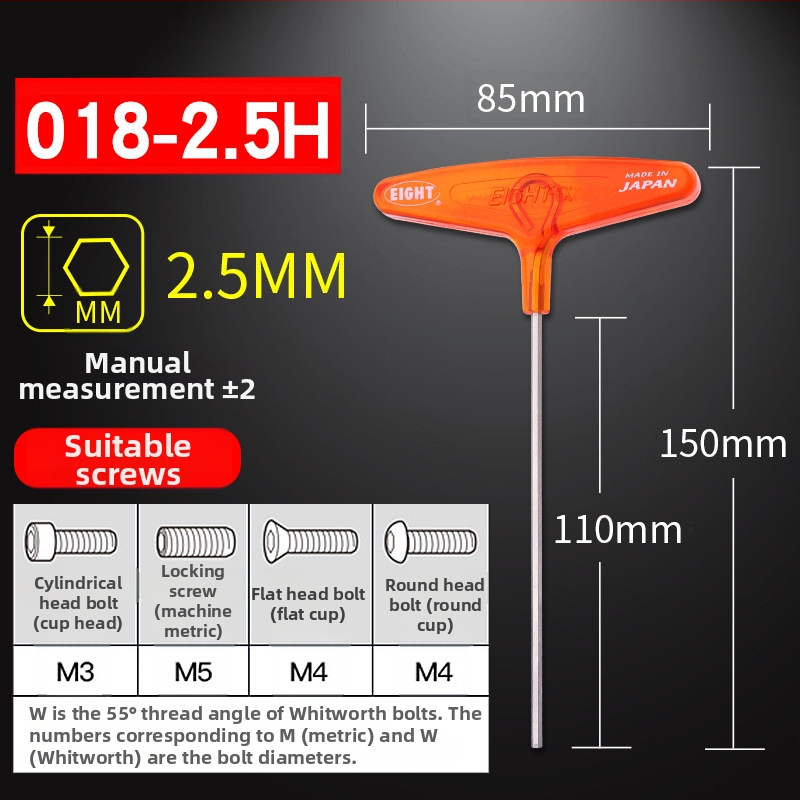 Σετ κατσαβιδιών με εξάγωνη υποδοχή και επεκτειόμενη λαβή Τ, μοντέλο 018l–2h, χρωμιοβάνιο ατσάλι, μετρικό, προέλευση Ιαπωνία