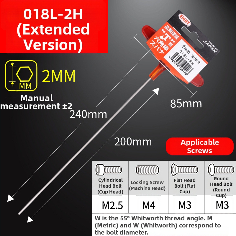 Σετ κατσαβιδιών με εξάγωνη υποδοχή και επεκτειόμενη λαβή Τ, μοντέλο 018l–2h, χρωμιοβάνιο ατσάλι, μετρικό, προέλευση Ιαπωνία
