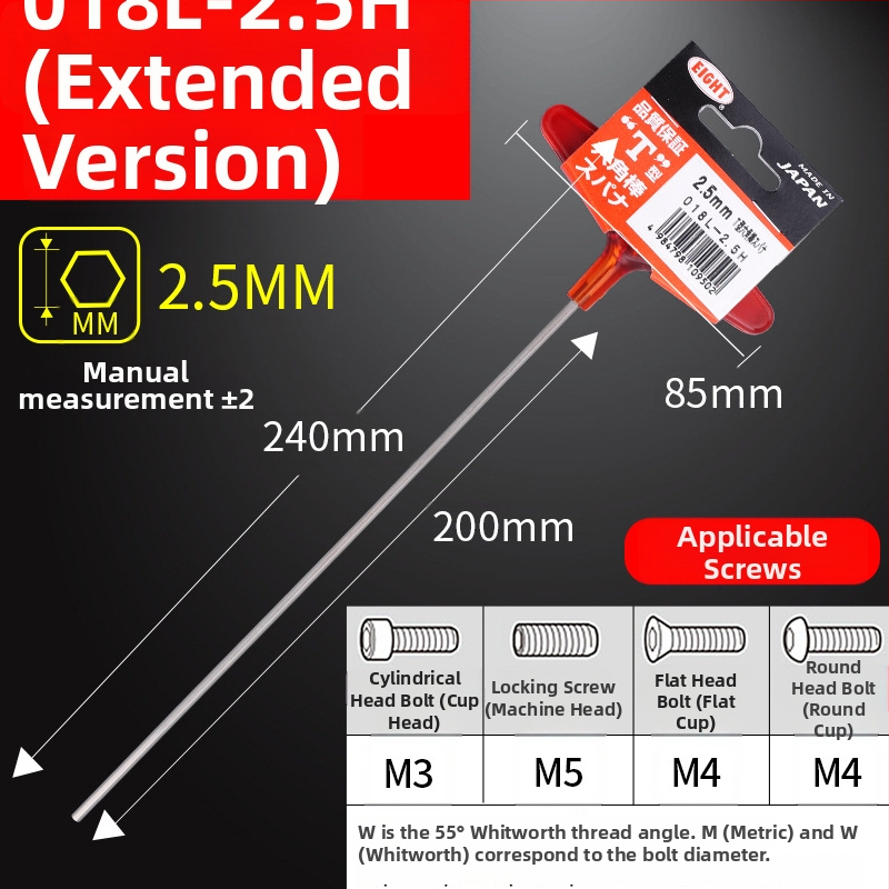 Σετ κατσαβιδιών με εξάγωνη υποδοχή και επεκτειόμενη λαβή Τ, μοντέλο 018l–2h, χρωμιοβάνιο ατσάλι, μετρικό, προέλευση Ιαπωνία