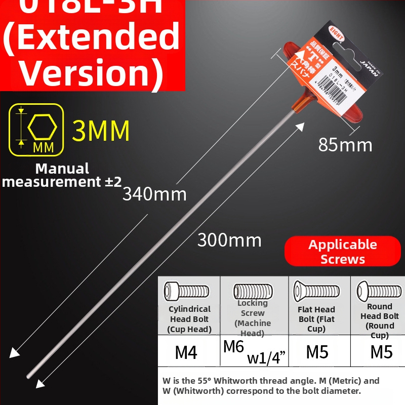 Σετ κατσαβιδιών με εξάγωνη υποδοχή και επεκτειόμενη λαβή Τ, μοντέλο 018l–2h, χρωμιοβάνιο ατσάλι, μετρικό, προέλευση Ιαπωνία