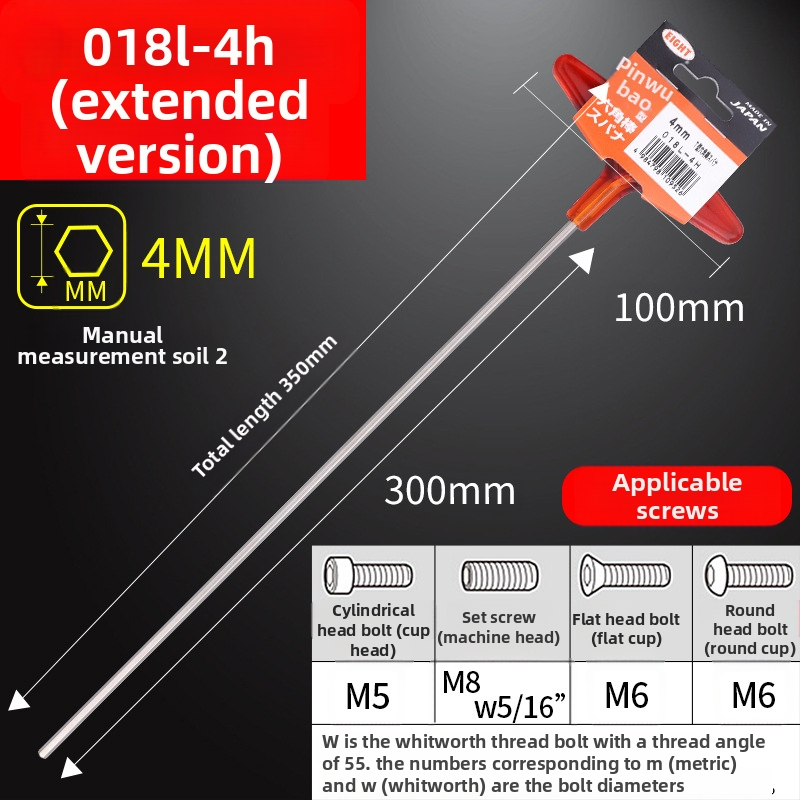 Σετ κατσαβιδιών με εξάγωνη υποδοχή και επεκτειόμενη λαβή Τ, μοντέλο 018l–2h, χρωμιοβάνιο ατσάλι, μετρικό, προέλευση Ιαπωνία