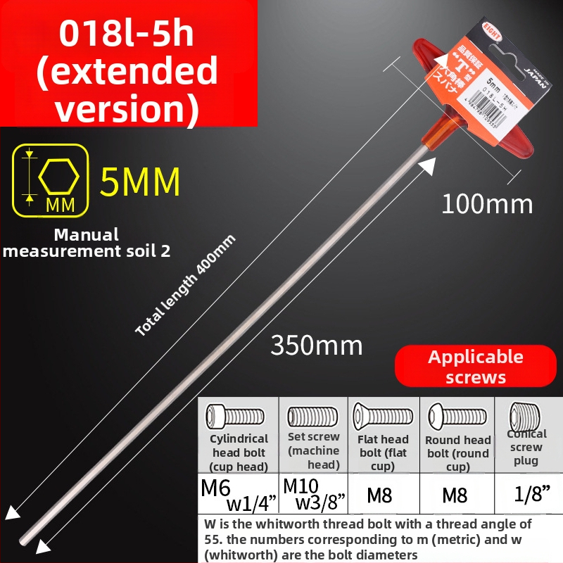 Σετ κατσαβιδιών με εξάγωνη υποδοχή και επεκτειόμενη λαβή Τ, μοντέλο 018l–2h, χρωμιοβάνιο ατσάλι, μετρικό, προέλευση Ιαπωνία