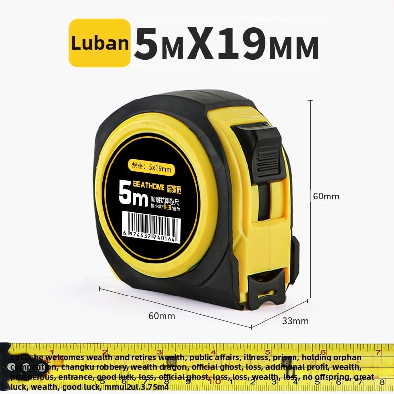Рулетка с ABS удебелен корпус, износоустойчива халка, Luban стоманена лента, метрични и инчови формати