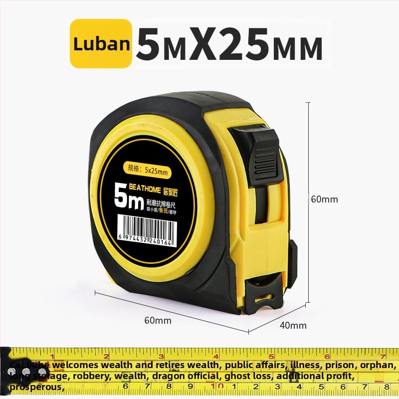Рулетка с ABS удебелен корпус, износоустойчива халка, Luban стоманена лента, метрични и инчови формати