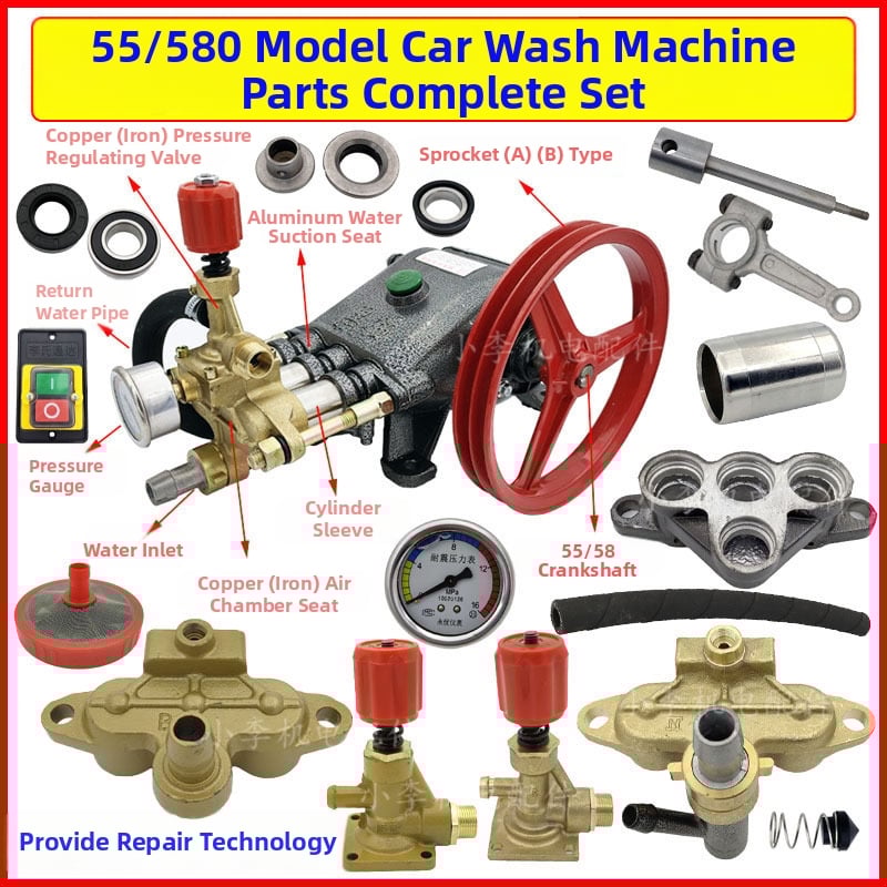 Комплект аксесоари за автомивка за ремонт: регулатор на налягането, въздушна камера, тройник за връщане на вода, модел 985