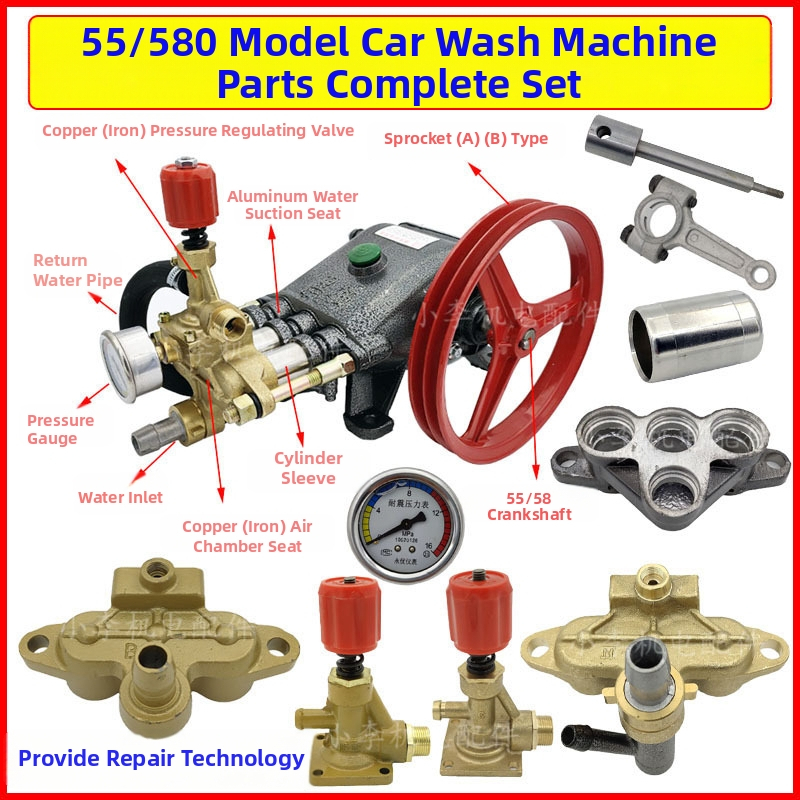 Комплект аксесоари за автомивка за ремонт: регулатор на налягането, въздушна камера, тройник за връщане на вода, модел 985