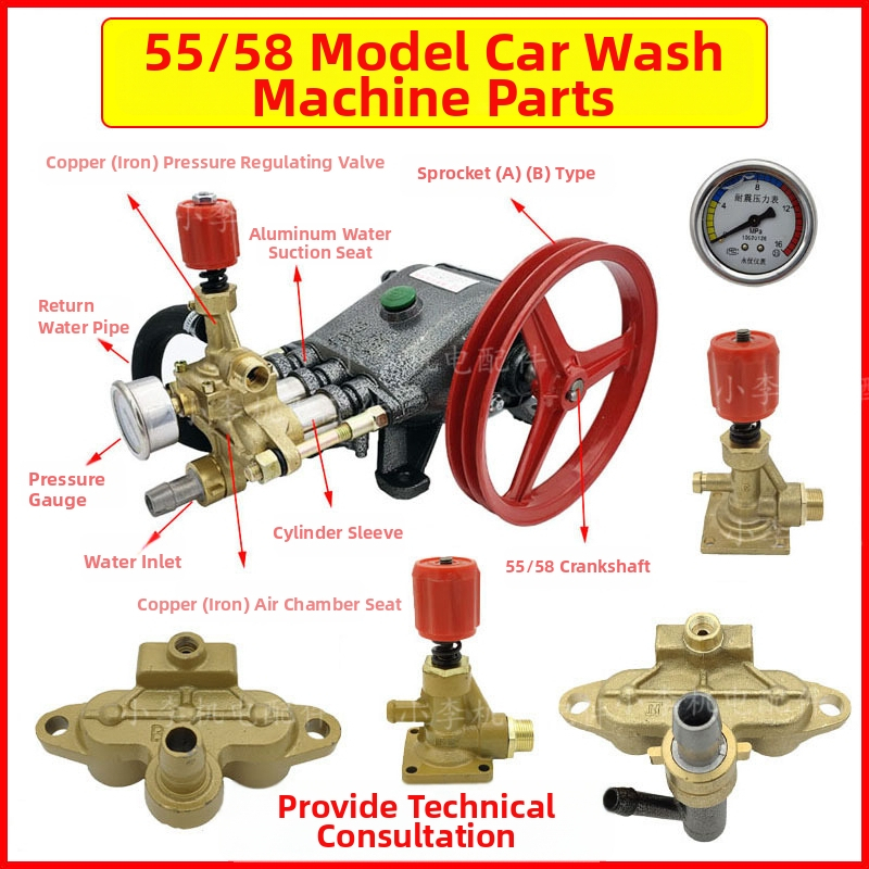 Комплект аксесоари за автомивка за ремонт: регулатор на налягането, въздушна камера, тройник за връщане на вода, модел 985