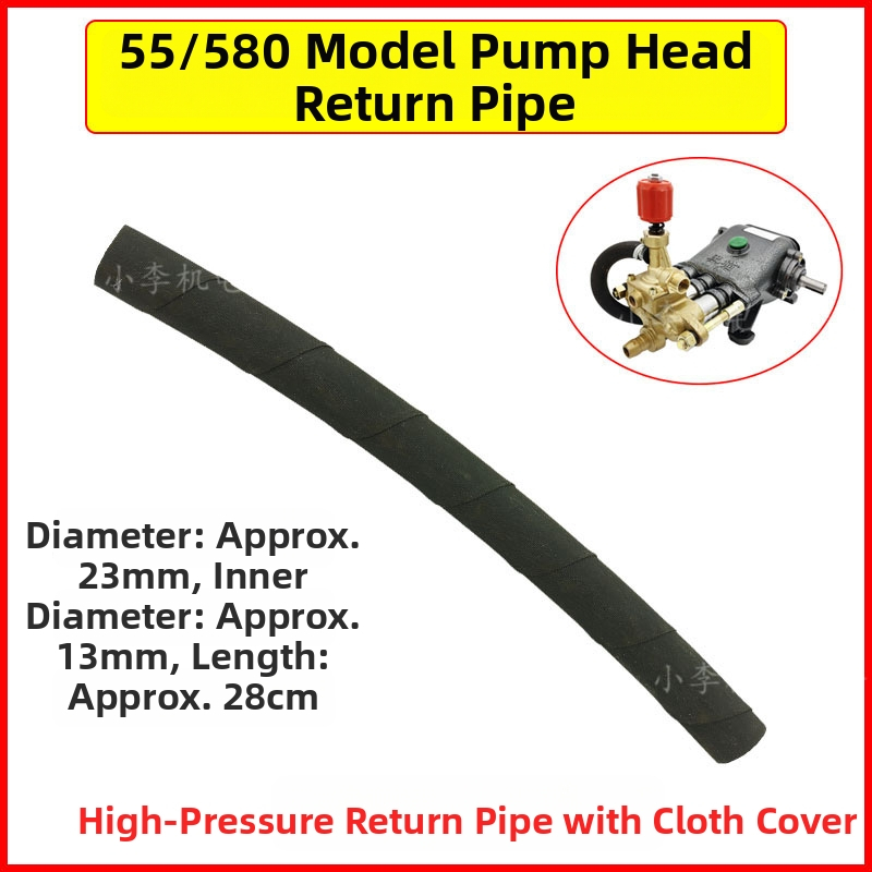 Комплект аксесоари за автомивка за ремонт: регулатор на налягането, въздушна камера, тройник за връщане на вода, модел 985