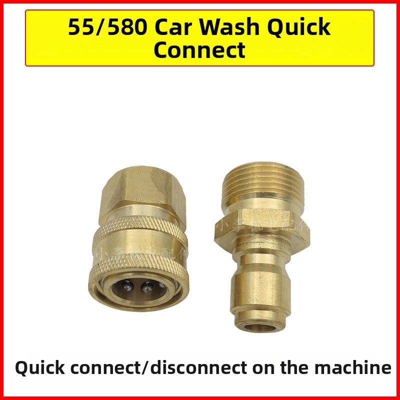 Комплект аксесоари за автомивка за ремонт: регулатор на налягането, въздушна камера, тройник за връщане на вода, модел 985