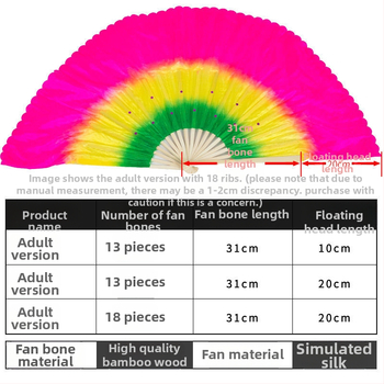 Двустранен Yangko танцов фен за изпълнение, сценичен реквизит, марка Unique, пуснат лято 2021