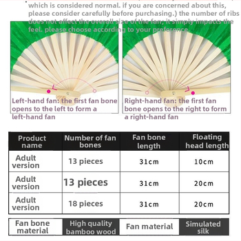 Двустранен Yangko танцов фен за изпълнение, сценичен реквизит, марка Unique, пуснат лято 2021