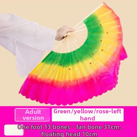 Двустранен Yangko танцов фен за изпълнение, сценичен реквизит, марка Unique, пуснат лято 2021