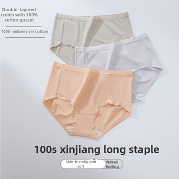 Дамски памучни долнища от 100% памук, дишащи и невидими под дрехите, средна талия, памучна подплата
