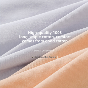 Дамски памучни долнища от 100% памук, дишащи и невидими под дрехите, средна талия, памучна подплата
