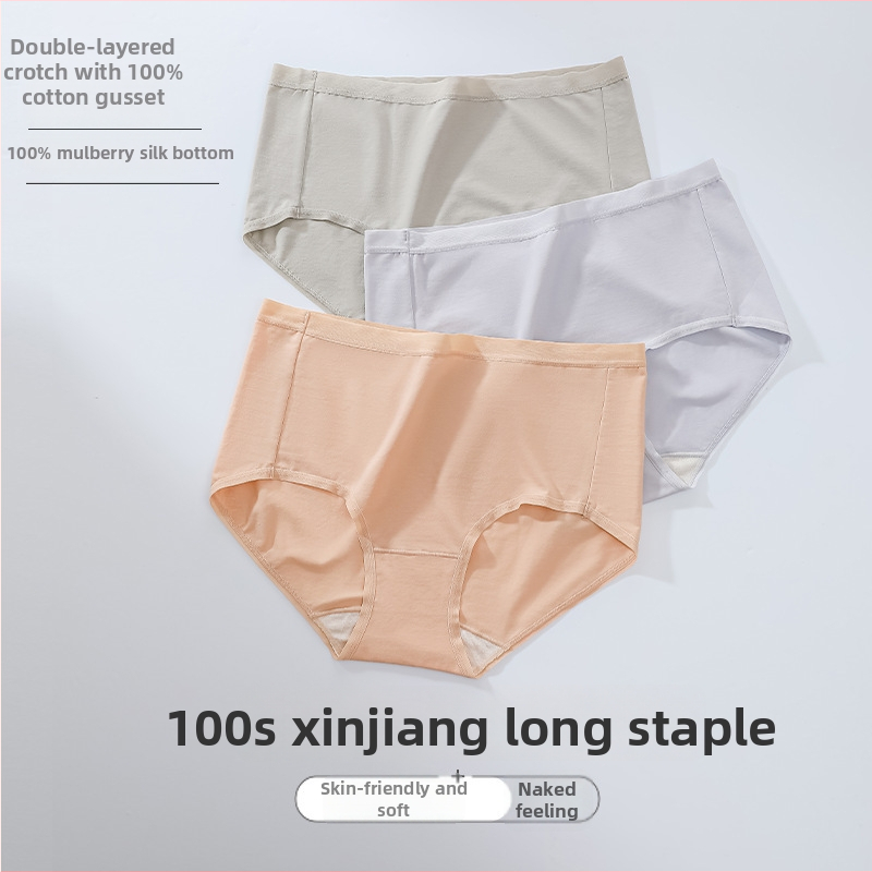 Дамски памучни долнища от 100% памук, дишащи и невидими под дрехите, средна талия, памучна подплата
