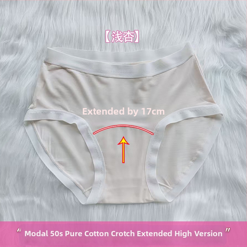 Дамски бикини от модал със средна талия, дишащи и антибактериални, с памучно чатало