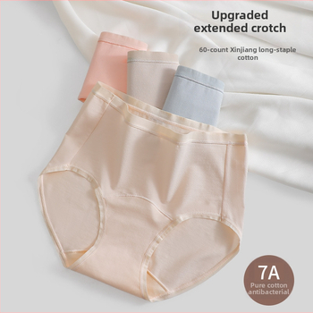 Дамски памучни бикини с средна талия — дишащи и антибактериални, плетена материя, основен състав 90–95% памук, подплата в чатала от памук