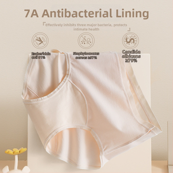 Дамски памучни бикини с средна талия — дишащи и антибактериални, плетена материя, основен състав 90–95% памук, подплата в чатала от памук