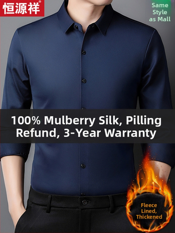 Meeste viskoosist särk, pikkade varrukatega, ruudukujuline kaelus, õmmeldud logoga