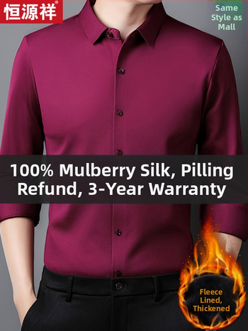 Meeste viskoosist särk, pikkade varrukatega, ruudukujuline kaelus, õmmeldud logoga