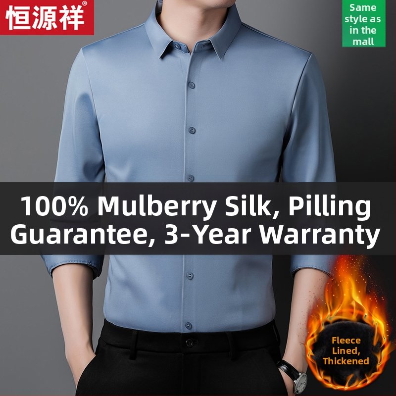 Meeste viskoosist särk, pikkade varrukatega, ruudukujuline kaelus, õmmeldud logoga