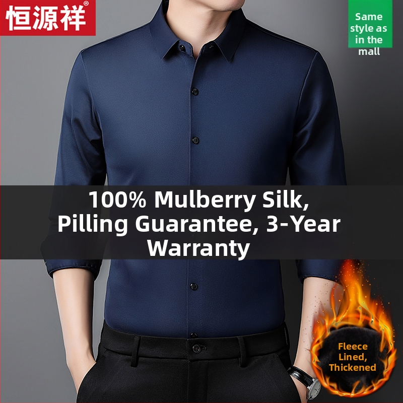 Meeste viskoosist särk, pikkade varrukatega, ruudukujuline kaelus, õmmeldud logoga