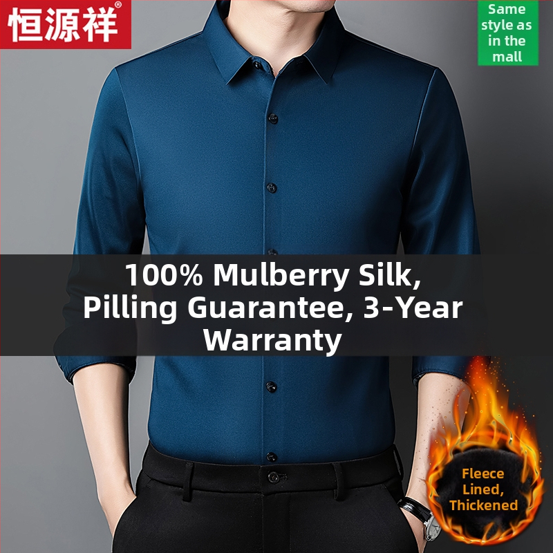 Meeste viskoosist särk, pikkade varrukatega, ruudukujuline kaelus, õmmeldud logoga