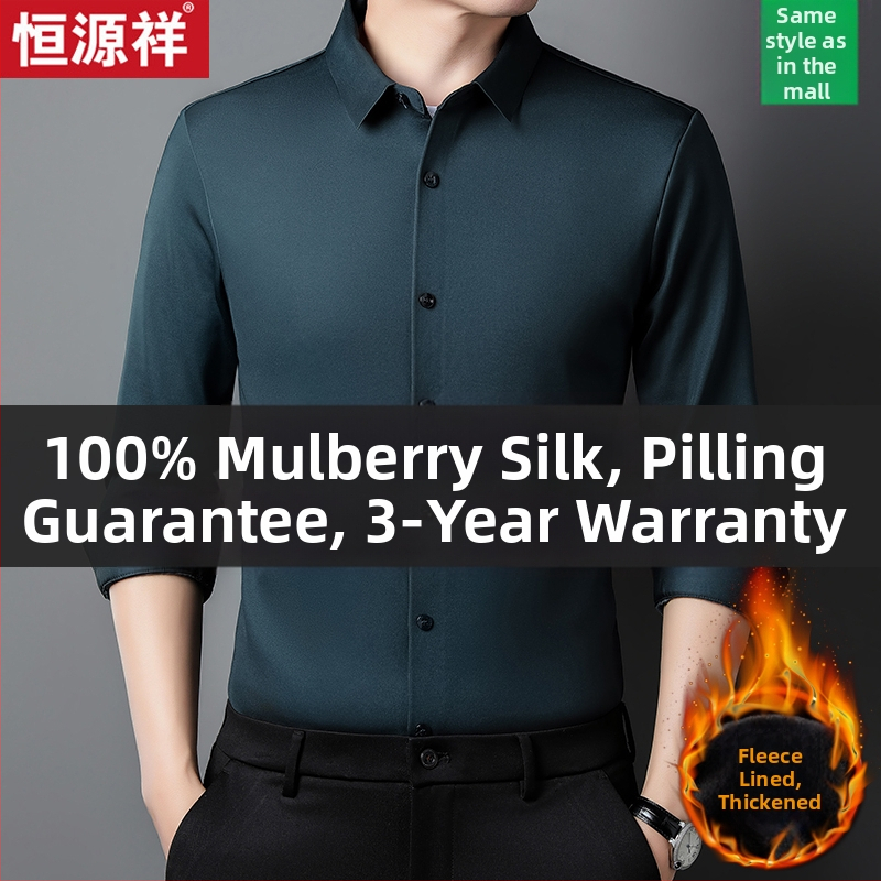 Meeste viskoosist särk, pikkade varrukatega, ruudukujuline kaelus, õmmeldud logoga