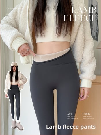 Sieviešu neilona 9/10 garuma šauri pieguļošas bikses ar teksta rakstu, silti, 88028#, Ziemas 2025