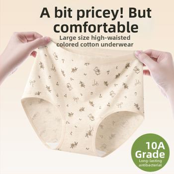 Дамски памучни бикини с висока талия, дишащи, антибактериални, флорална шарка