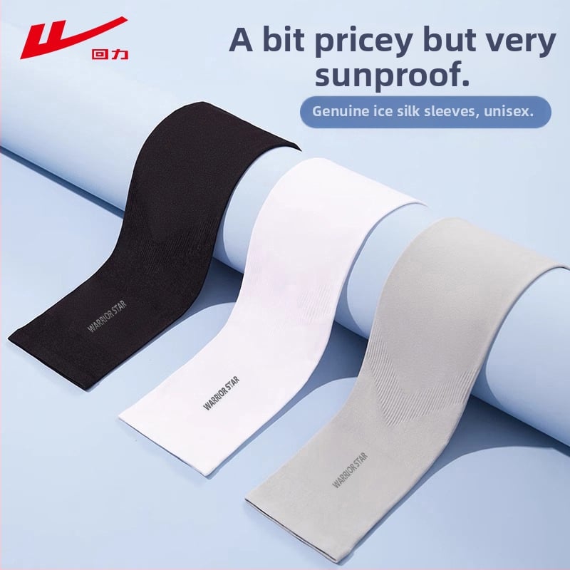 Unisex μανίκι βραχίονα για ποδηλασία με προστασία UV και ψύξη Ice Silk, νάιλον ύφασμα (81–95% περιεκτικότητα σε νάιλον)
