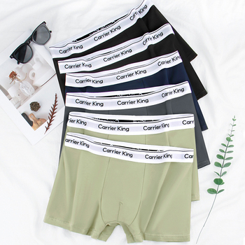 Muške boxerice od 100% pamuka, pletene, srednji pojas, prozračne i udobne