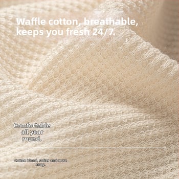 Meeste aluspüksid vahvlipuuvillast, hingavad, kõrge elastus, kootud materjal, ühestooniline muster