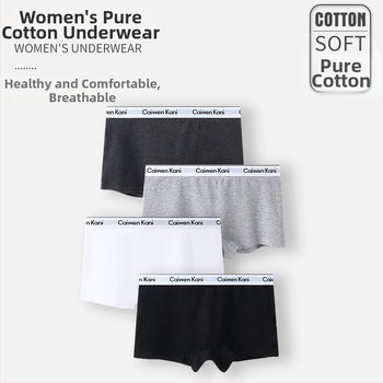 Дамски памучни боксерки безшевни, дишащи, средна талия
