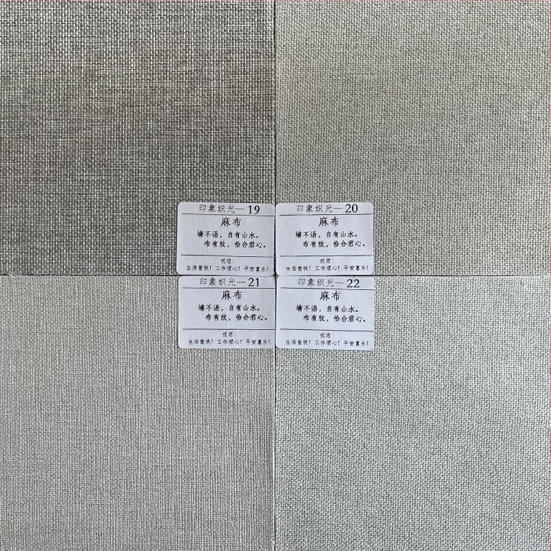 URBAN MYTH Επένδυση τοίχων – αδιάβροχη και ανθεκτική στην υγρασία, μη υφαντό ύφασμα + πολυεστερικές ίνες, βαφή επιφανείας, αφηρημένο μοτίβο, μοντέρνος μινιμαλισμός