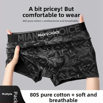 Vyriskos kvėpuojančios nailono boxeriai, vidutinio liemens, kirkšnies įdėklas 91–95% nailono