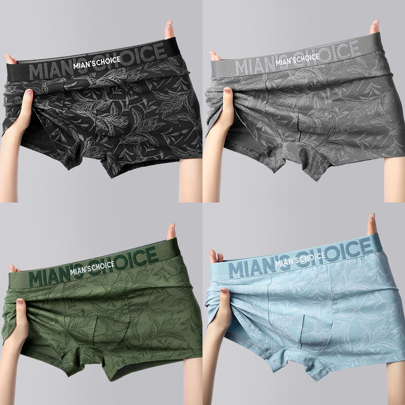 Vyriskos kvėpuojančios nailono boxeriai, vidutinio liemens, kirkšnies įdėklas 91–95% nailono