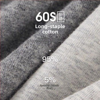 Vyrų medvilniniai bokseriai, kvėpuojantys, megzti, vidutinio liemens, vienos spalvos