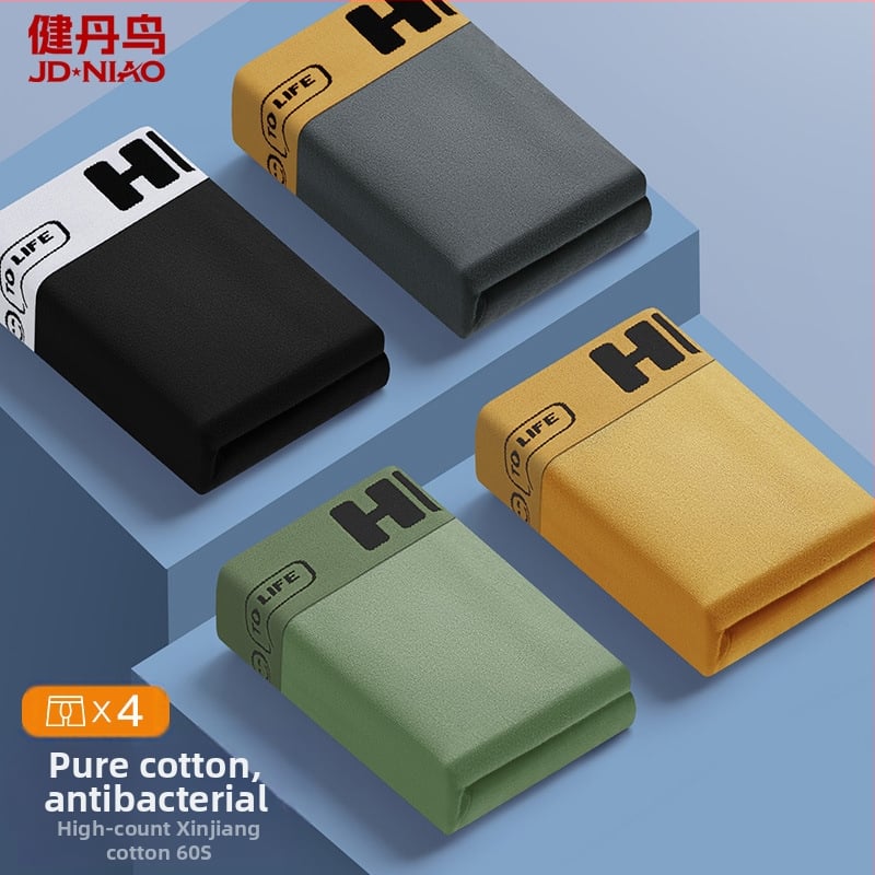 Vyrų medvilniniai bokseriai, kvėpuojantys, megzti, vidutinio liemens, vienos spalvos