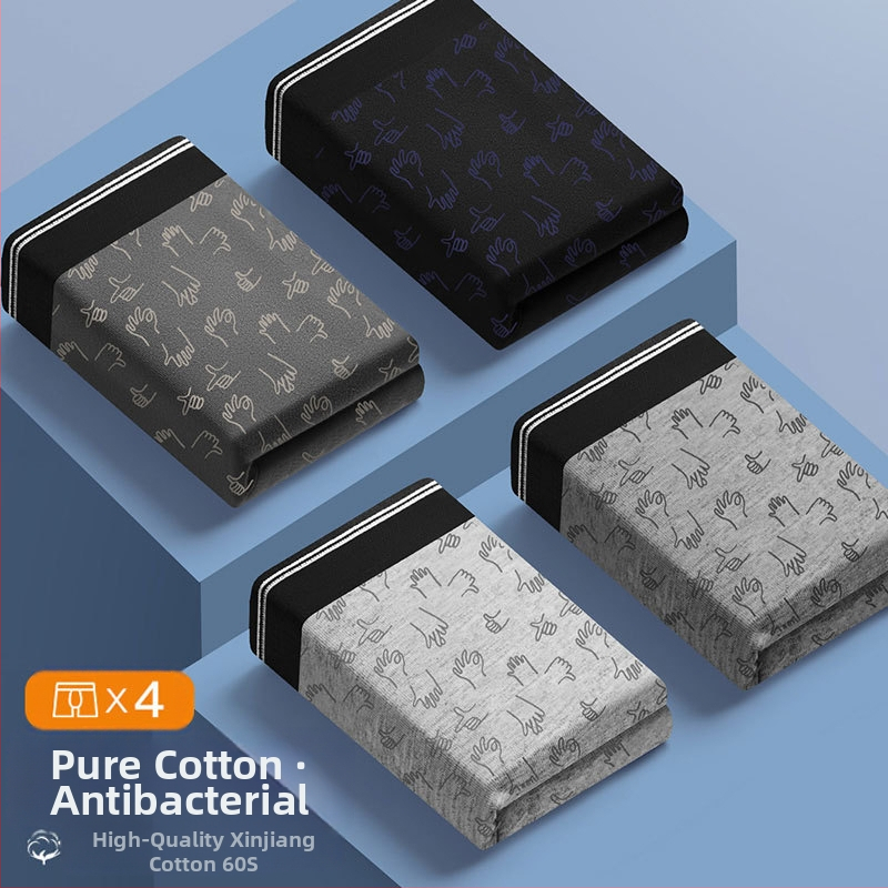 Vyrų medvilniniai bokseriai, kvėpuojantys, megzti, vidutinio liemens, vienos spalvos