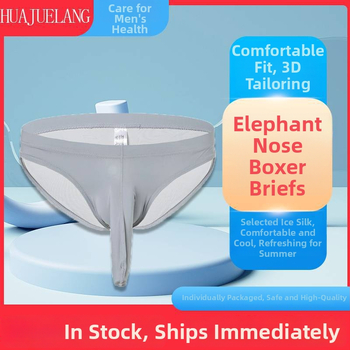 Meeste aluspüksid elevandi nina motiiviga – nailonist kudum, madal vöökoht, õmblusteta