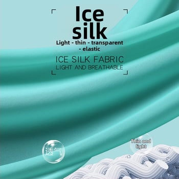 Vyriniai Ice Silk apatiniai – kvėpuojantys, antibakteriniai, greitai džiūstantys, vidutinio juosmens, nailono mezginys