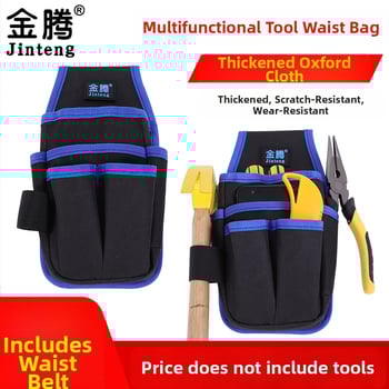 Чанта с двойнослойна оксфордова тъкан, водоустойчива, многофункционална за монтаж на филми и тапети