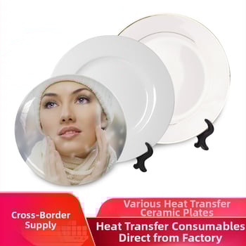 Порцеланова плитка чиния, празен дизайн, повърхност с термален трансфер, персонализиран логотип, налична частна марка