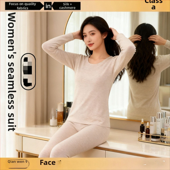 Unisex kasmyro terminis apatinis komplektas – fliso pamušalas, antibakterinis ir šildojošas; dviejų sluoksnių be siūlių viršūnė su apvaliu kaklu ir ilgomis rankovėmis, kelnės