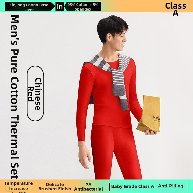 Combed Cotton terminis bazinis komplektas – antibakterinis, išlaiko šilumą, anti-pilling, apvalus kaklo iškirpimas, be siūlių, 3/4 ilgio kelnes