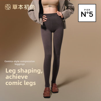 Colanți pentru femei cu căptușeală fleece, călduroși, amestec nylon-viscose 30–50% viscose, antibacterieni, modelează picioarele