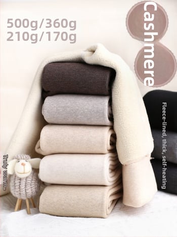 Organiskas kokvilnas legingi ar fleece iekšpusi, bieza, brīvs piegriezums, saglabā siltumu, Ziemas 2025 izlaidums